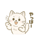 使いやすいもふもふした猫（個別スタンプ：2）