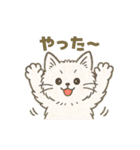 使いやすいもふもふした猫（個別スタンプ：3）