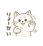 使いやすいもふもふした猫（個別スタンプ：4）