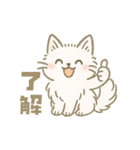 使いやすいもふもふした猫（個別スタンプ：28）