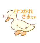 そらとぶともだち（個別スタンプ：1）