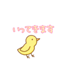 そらとぶともだち（個別スタンプ：9）