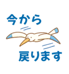 そらとぶともだち（個別スタンプ：10）
