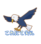 そらとぶともだち（個別スタンプ：12）