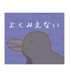 そらとぶともだち（個別スタンプ：13）