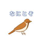 そらとぶともだち（個別スタンプ：14）