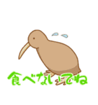 そらとぶともだち（個別スタンプ：16）