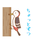 そらとぶともだち（個別スタンプ：17）