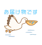 そらとぶともだち（個別スタンプ：19）