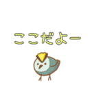 そらとぶともだち（個別スタンプ：22）