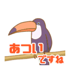 そらとぶともだち（個別スタンプ：23）