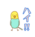 そらとぶともだち（個別スタンプ：24）