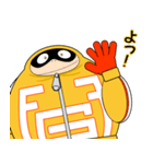 ファットガムで関西弁スタンプ（個別スタンプ：1）