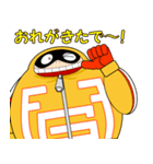 ファットガムで関西弁スタンプ（個別スタンプ：2）