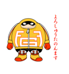 ファットガムで関西弁スタンプ（個別スタンプ：4）