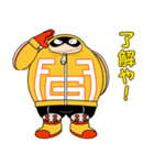 ファットガムで関西弁スタンプ（個別スタンプ：8）