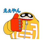 ファットガムで関西弁スタンプ（個別スタンプ：13）
