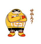 ファットガムで関西弁スタンプ（個別スタンプ：15）