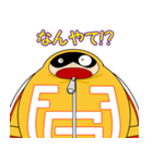 ファットガムで関西弁スタンプ（個別スタンプ：28）