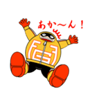 ファットガムで関西弁スタンプ（個別スタンプ：36）