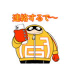 ファットガムで関西弁スタンプ（個別スタンプ：38）