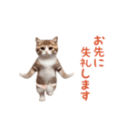 踊る！おパンツ猫（個別スタンプ：24）