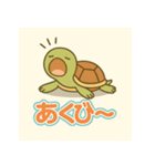 悲しむカメとごめんね（個別スタンプ：1）