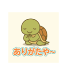 悲しむカメとごめんね（個別スタンプ：2）