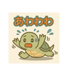 悲しむカメとごめんね（個別スタンプ：4）