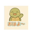 悲しむカメとごめんね（個別スタンプ：7）