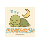 悲しむカメとごめんね（個別スタンプ：8）