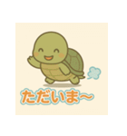 悲しむカメとごめんね（個別スタンプ：9）