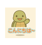 悲しむカメとごめんね（個別スタンプ：10）