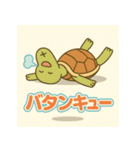 悲しむカメとごめんね（個別スタンプ：12）