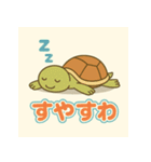 悲しむカメとごめんね（個別スタンプ：14）