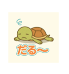 悲しむカメとごめんね（個別スタンプ：15）