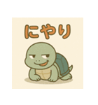 悲しむカメとごめんね（個別スタンプ：17）