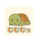 悲しむカメとごめんね（個別スタンプ：21）