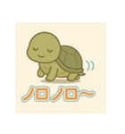 悲しむカメとごめんね（個別スタンプ：26）