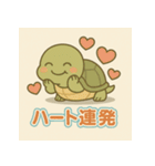悲しむカメとごめんね（個別スタンプ：27）
