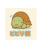 悲しむカメとごめんね（個別スタンプ：28）
