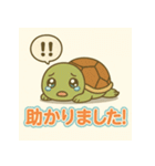 悲しむカメとごめんね（個別スタンプ：30）