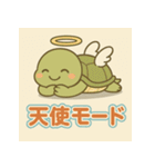 悲しむカメとごめんね（個別スタンプ：31）