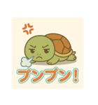 悲しむカメとごめんね（個別スタンプ：32）