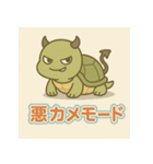 悲しむカメとごめんね（個別スタンプ：33）