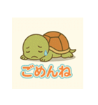 悲しむカメとごめんね（個別スタンプ：34）