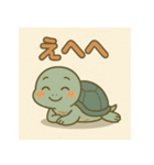 悲しむカメとごめんね（個別スタンプ：37）