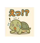 悲しむカメとごめんね（個別スタンプ：39）