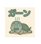 悲しむカメとごめんね（個別スタンプ：40）