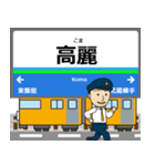 秩父線in西武の毎日使う電車（個別スタンプ：3）